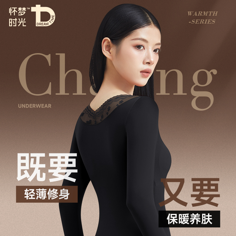 保暖上衣女美肤肌底衣带胸垫秋衣