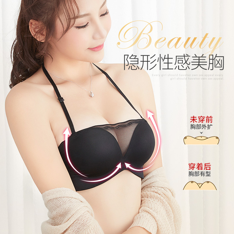 10-27新券肩带女聚拢防滑上托抹胸式隐形裹胸