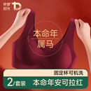 安可拉红色内衣内裤 小胸聚拢新娘结婚衣服2026马年 女士本命年套装