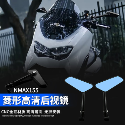 雅马哈NVX155TMAX560反光后视镜