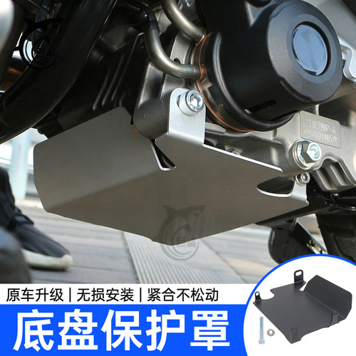 升仕368G/K/E发动机防撞保护罩壳