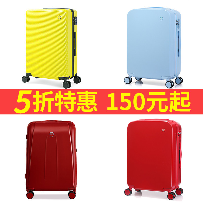 特价瑞士军刀拉杆箱万向轮旅行箱女小型轻便行李箱ins网红密码箱
