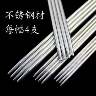 不锈钢毛衣针毛线针不锈钢棒针直针编织工具