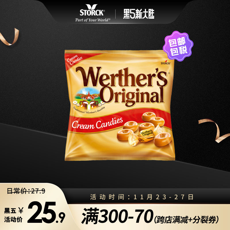 德国进口Werther's Original经典鲜奶油糖喜糖150g休闲零食小吃在类目 零食/坚果/特产, 糖果零食/果冻/布丁, 糖果中 - 来自Buy2taobao.com提供专业的淘宝代购服务