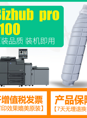 美能达TN016粉盒