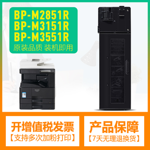 适用夏普BP CT300 S285R M3151R碳粉SF CT300粉盒BP M2851R