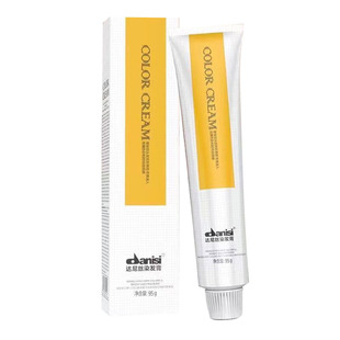 达尼丝美优单支染发剂发廊批发雾感潮色褪色膏理发店专用美发染膏