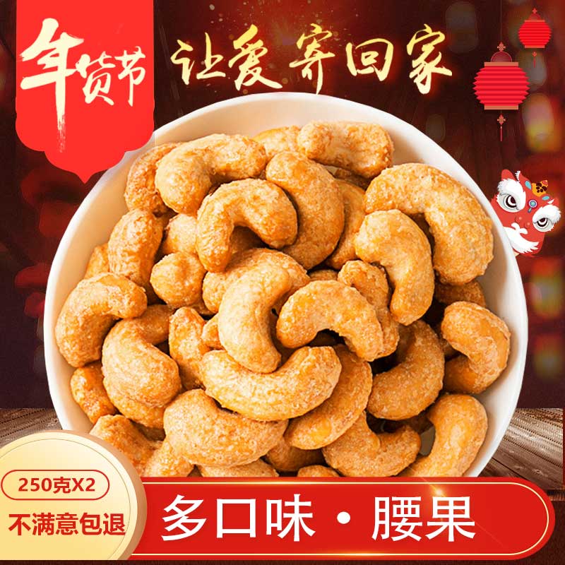 Ñü¹ûÈÊ500g