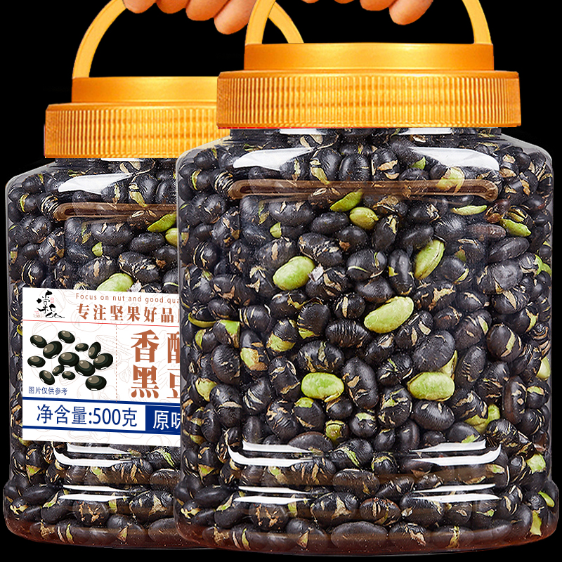 棠品黑豆即食原味香酥孕婦零食