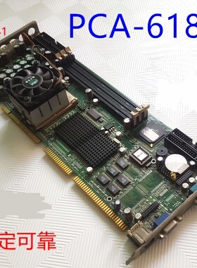 研华PCA-6181 A1  PCA-6181V 工控机主板 送CPU内存风扇