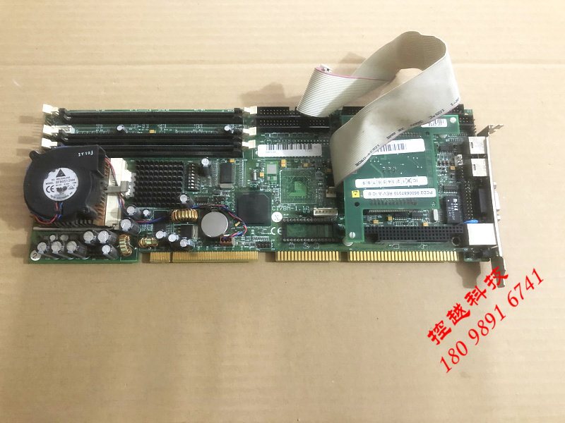 台湾工控机主板 CI7BM-1.10 集成显卡 网卡 送CPU 内存 风扇