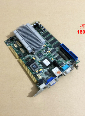 研祥 HSC-1623CLDN Ver 5.0 工控主板HSC-1623 带CPU 内存 成色新