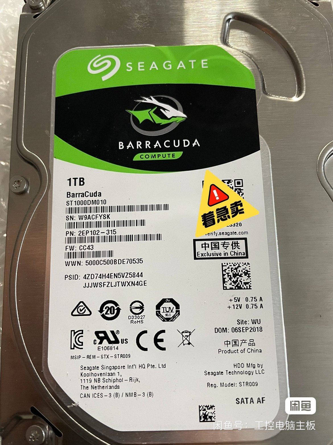 Seagate 希捷 1T 机械硬盘 3.5寸绿盘 工控机硬
