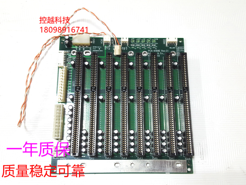 研华 PCA-6108E Rev:C1 8ISA槽 工控机底板 原装正品 保二年|msdalam kategori Perkakasan komputer/monitor/Komputer Zhou Bian, Komputer Zhou Bian, komputer lain Zhou Bian - dari Buy2taobao.com untuk memberikan perkhidmatan ejen Taobao profesional membeli