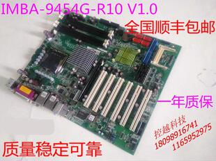 威达IMBA-9454G-R10 V1.0工控机主板 IMBA-9454G-R10-NOCB-BULK