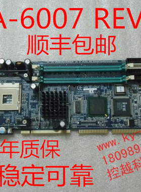 研华 PCA-6007 REV.A1 工控机主板