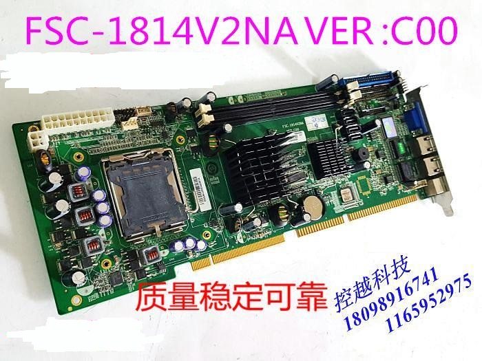 工控机主板质量稳定可靠研祥