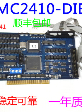 LEADTECH 雷赛 DMC2410-DIE 四轴运动控制卡 V0.4 4