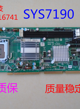 艾讯宏达工控机主板SYS7190 VER:1.1