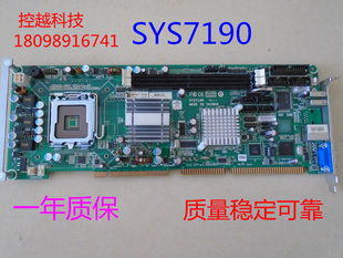 艾讯宏达工控机主板SYS7190 1.1 VER