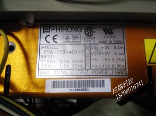 PHIHONG PSA-110-401-1工控电脑电源 输出 5V,12V,-5V,-12V电压