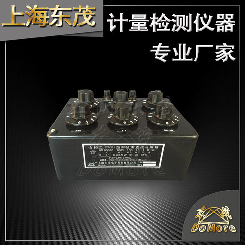 20多年老厂 国标电阻箱ZX21/ZX21a/b/c/d/e/f/g直流标准电阻箱