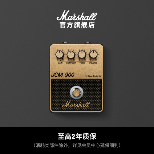 MARSHALL OVERDRIVE PEDAL系列单块效果器过载经典音色小巧便携