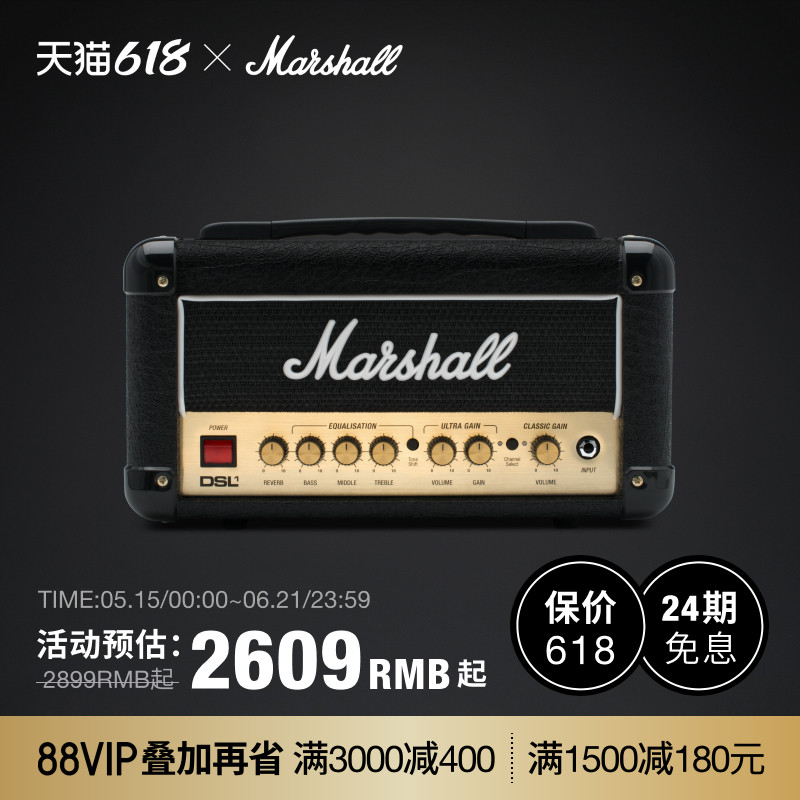 Marshall DSL系列马歇尔吉他音箱箱头全电子管分体式音响小巧便携