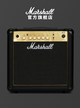 MARSHALL MG15G一体式吉他音箱15瓦简易型户外便携双通道乐器音响