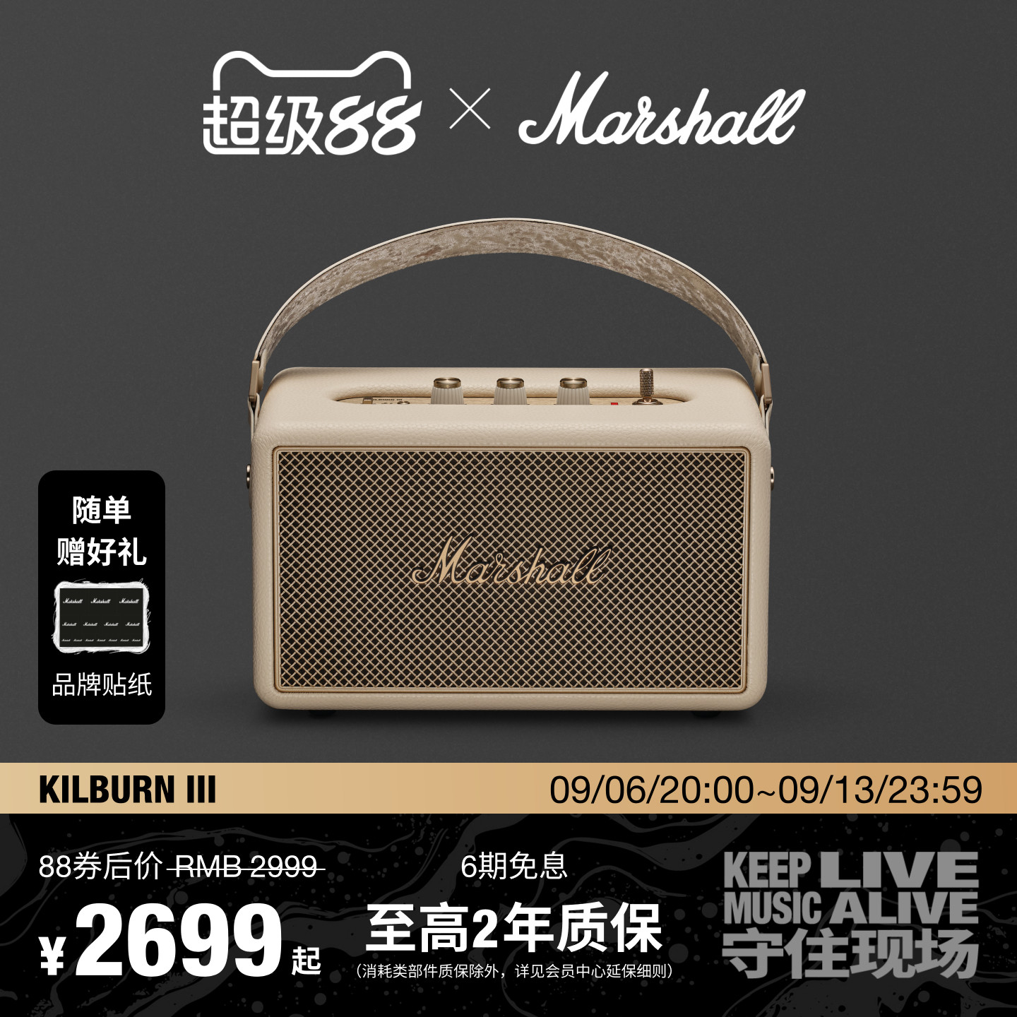 MarshallKilburnIII50h长续航图片
