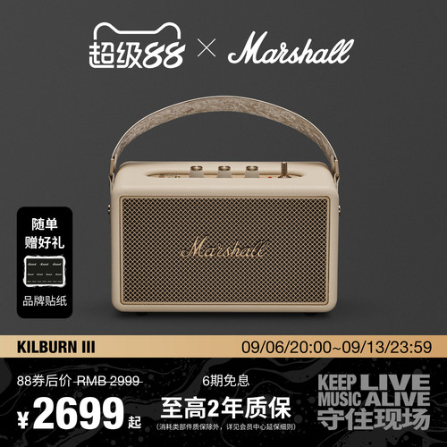 MarshallKilburnIII50h长续航