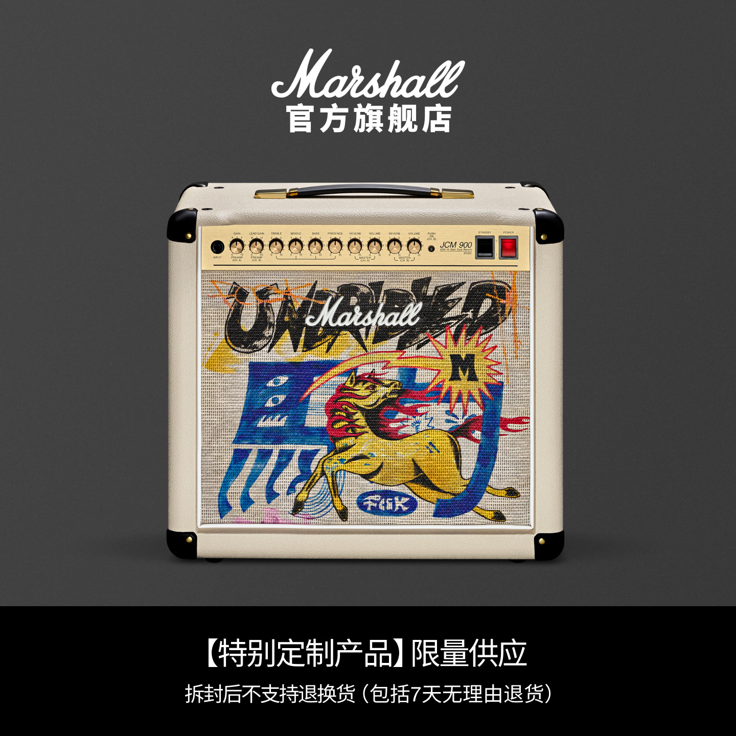 MARSHALL Studio 900 Combo LNY 2026新春限定版吉他音箱双通道,乐器/吉他/钢琴/配件,吉他音箱,淘宝优惠券,粉丝福利购,淘宝优惠卷
