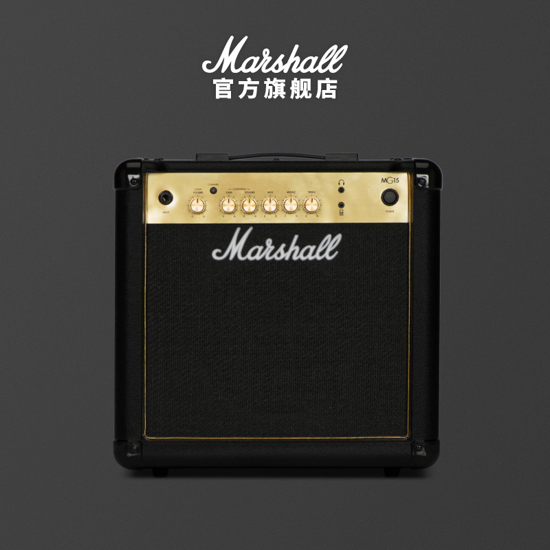 MARSHALL MG15G一体式吉他音箱15瓦简易型户外便携双通道乐器音响