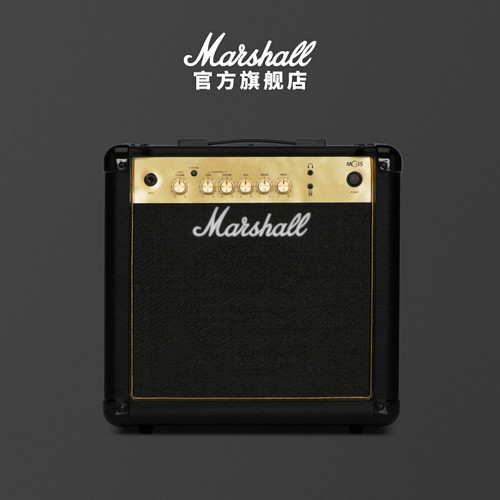 MG系列双通道晶体管吉他音箱