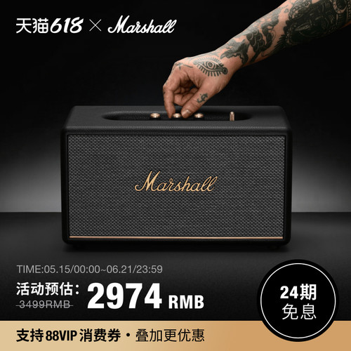 MarshallStanmoreIII