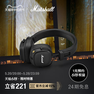 marshall蓝牙耳机头戴式电脑耳麦