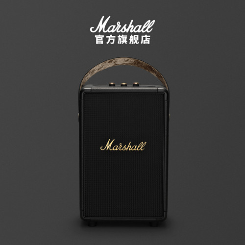 MarshallTufton便携音箱