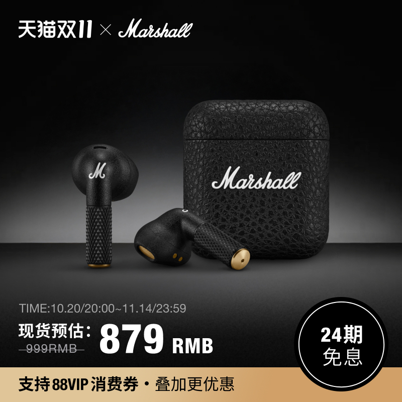 MarshallMinorIV入耳式耳机