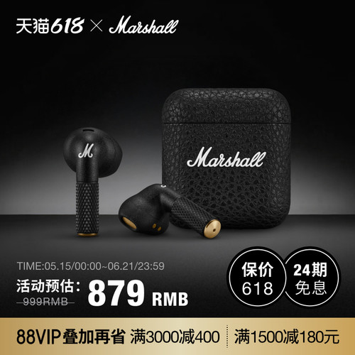 MarshallMinorIV半入耳式耳机