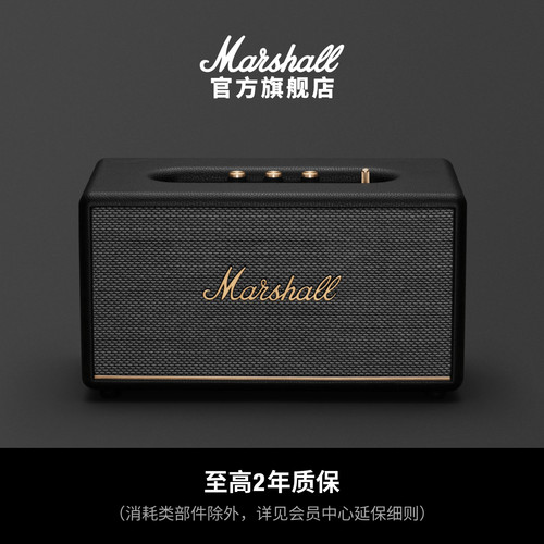 MarshallStanmoreIII