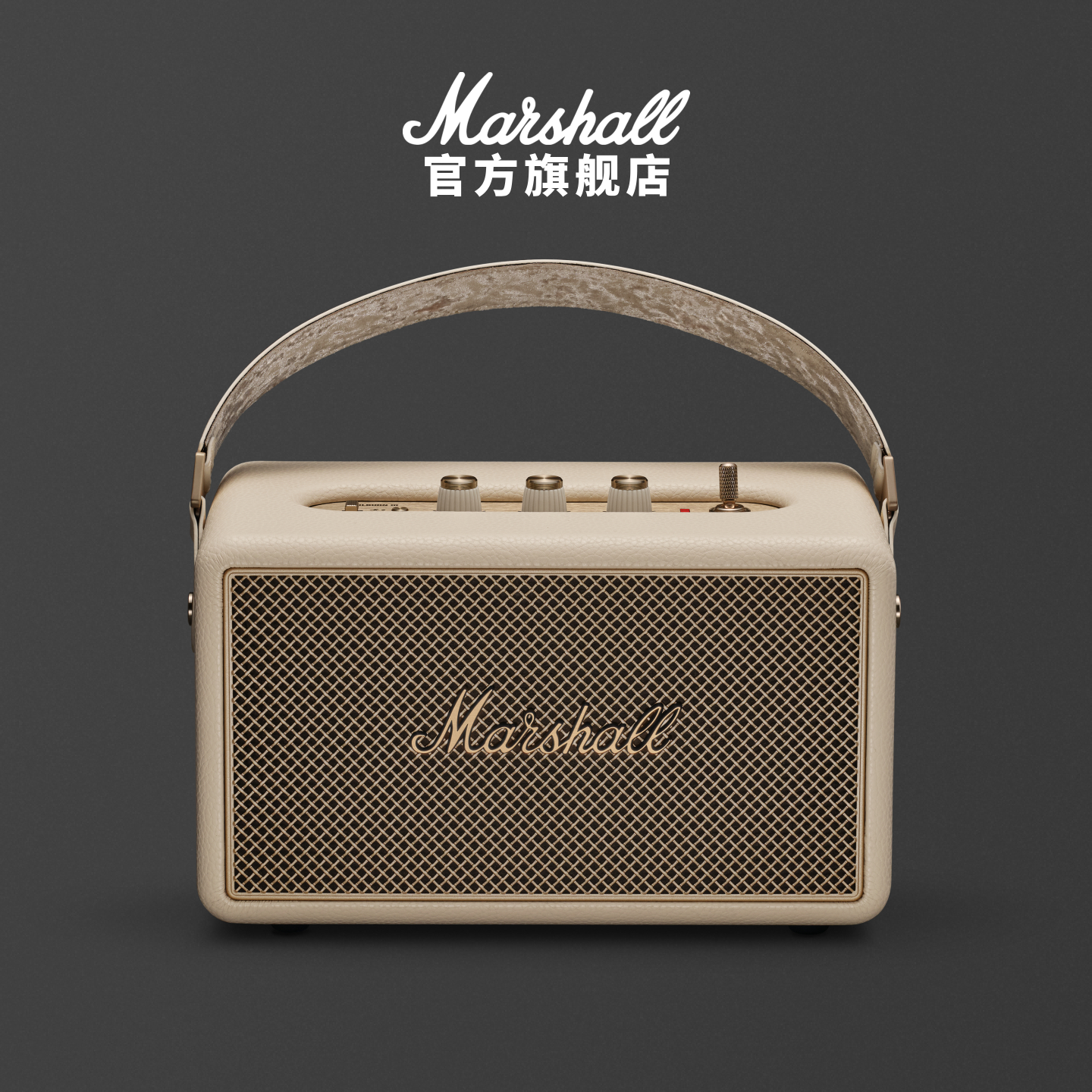 MARSHALL KILBURN III马歇尔3代大音量蓝牙音响