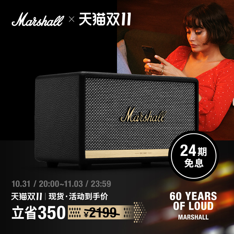 MARSHALL ACTON II BLUETOOTH马歇尔2代无线蓝牙音箱家用高端音响高性价比高么？