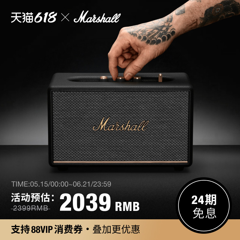 MARSHALL ACTON III马歇尔蓝牙音响家用音箱大音量