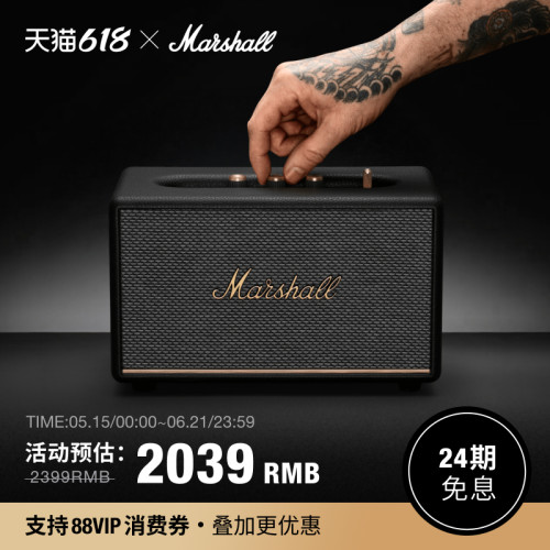 MarshallActonIII蓝牙音箱