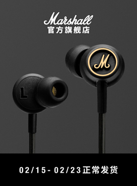 MARSHALL mode EQ 马歇尔入耳式耳塞HiFi摇滚重低音线控高音质