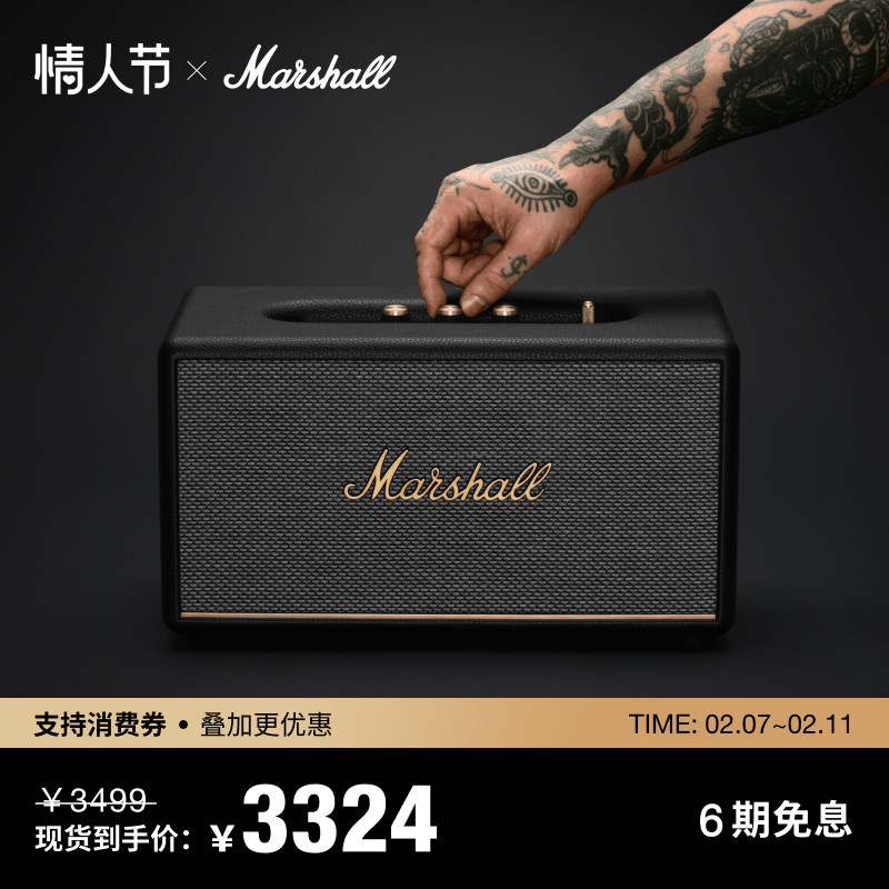 MARSHALL STANMORE III马歇尔蓝牙音箱高音质电