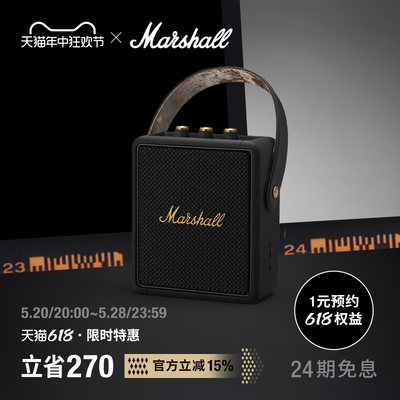 MARSHALL便携式无线蓝牙音箱