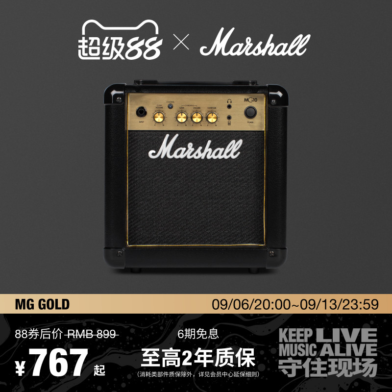 Marshall MG15G吉他音响马歇尔电吉他音箱便携乐器专用舞台音响
