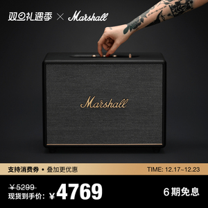 MARSHALL WOBURN III马歇尔3代电视音响家用蓝牙音箱大音量高音质