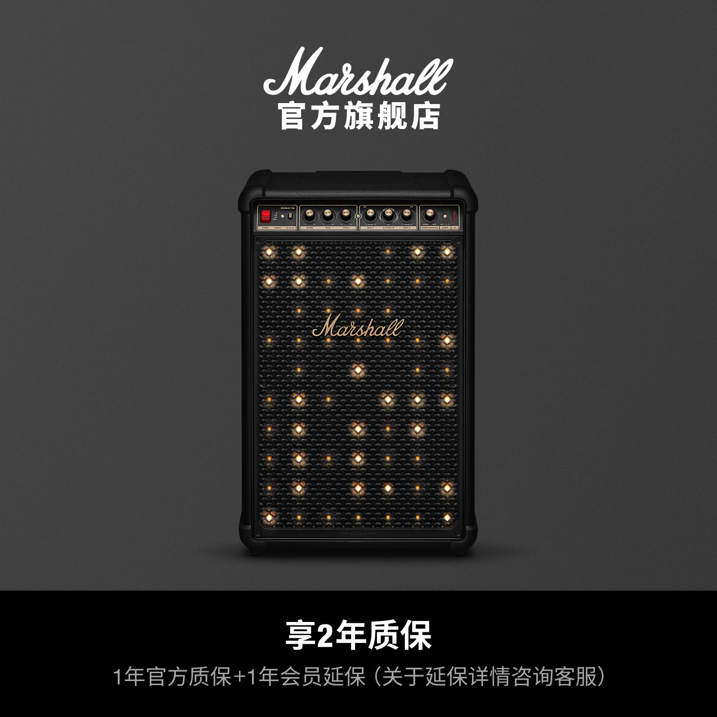 MARSHALL BROMLEY 750派对音箱大音量可移动拉杆式户外防水音响